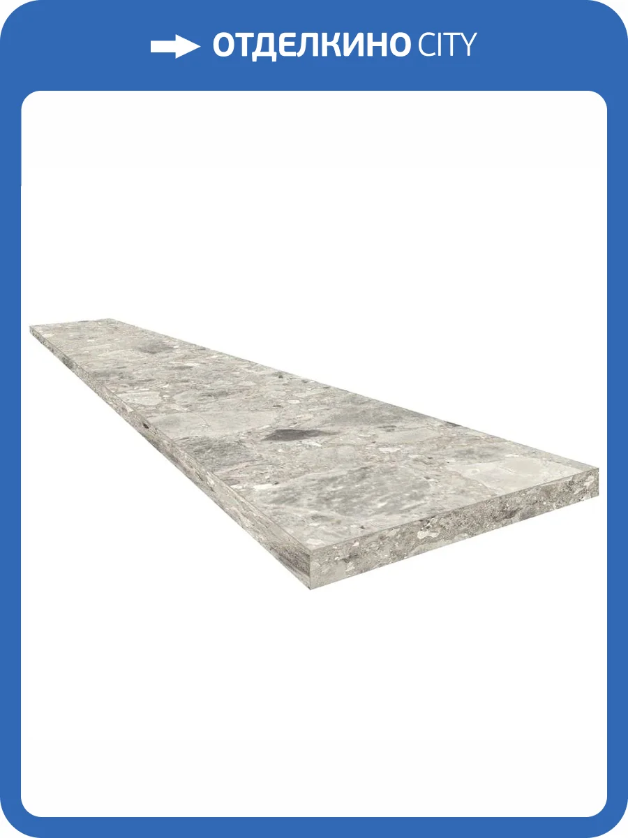 Ступень ColiseumGres Брера 620070002485 Грэй Угловая Левая 33x120 фото 2