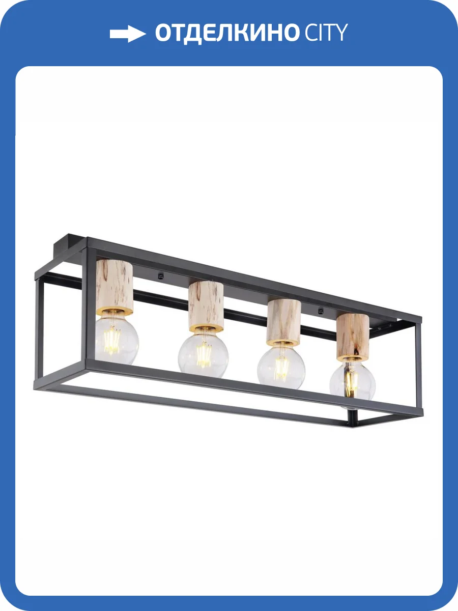 Потолочная люстра Globo Hagar 15476-4D фото 2