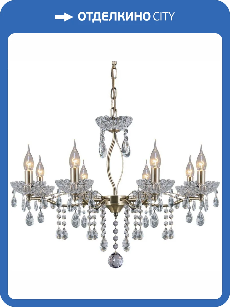 Подвесная люстра Illumico IL0265-8PSQ-39 AB фото 2