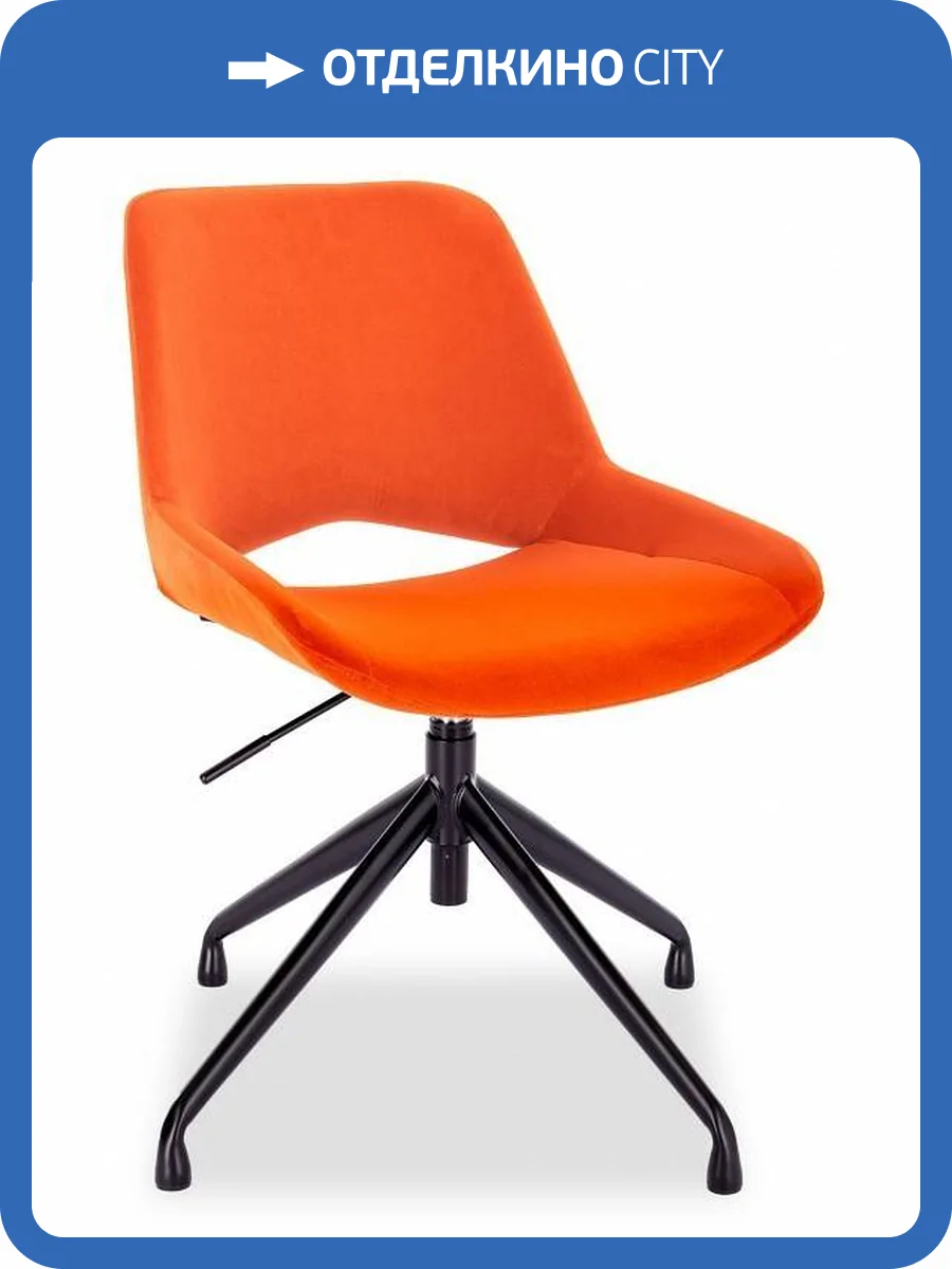 Стул Everprof Oscar 18457, EP Oscar Fabric Terracotta Терракотовый фото 5