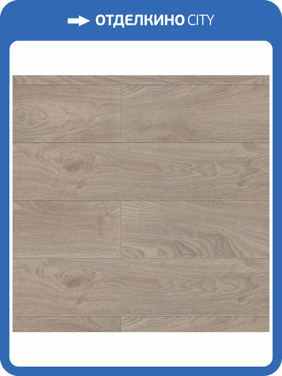 Ламинат Classen Impression WR 10/33 4V 56584 Гренада 1285x158 фото 5