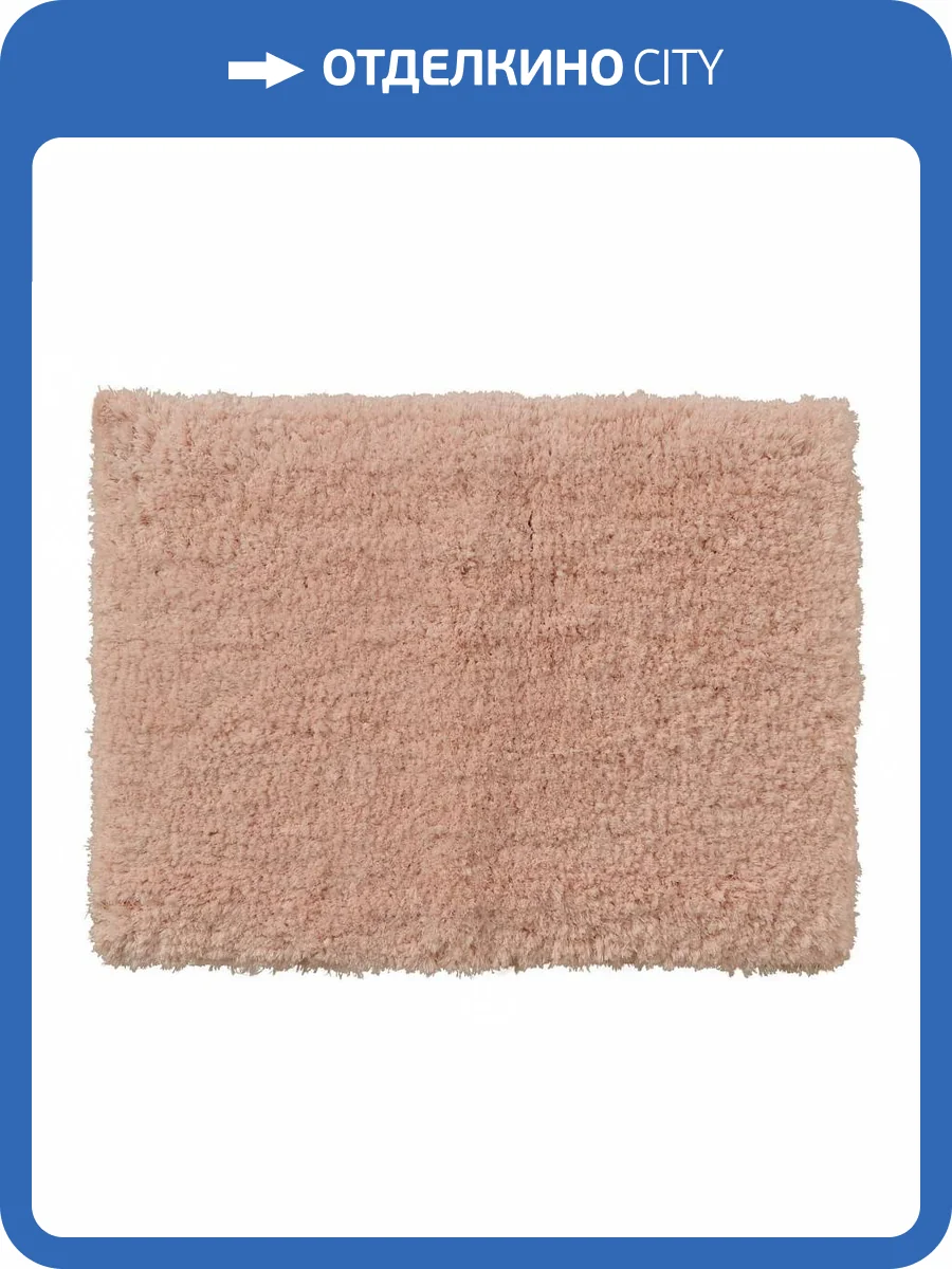 Коврик для ванной Sofi De MarkO Anita 4627186672614, КВ-Ан-3-60х100 фото 2