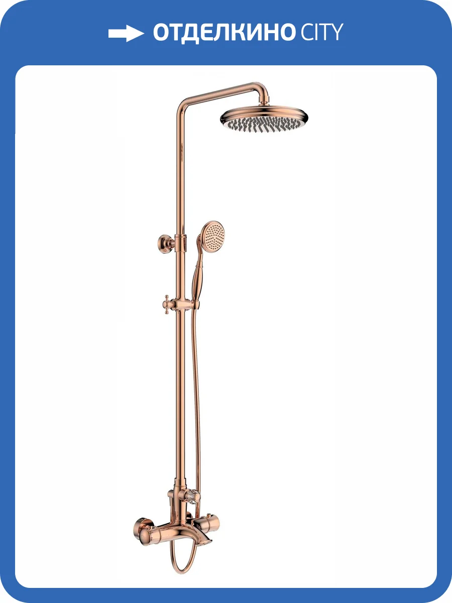 Душевая стойка AltroBagno Beatrice 030423 Ror, с термостатом фото 2