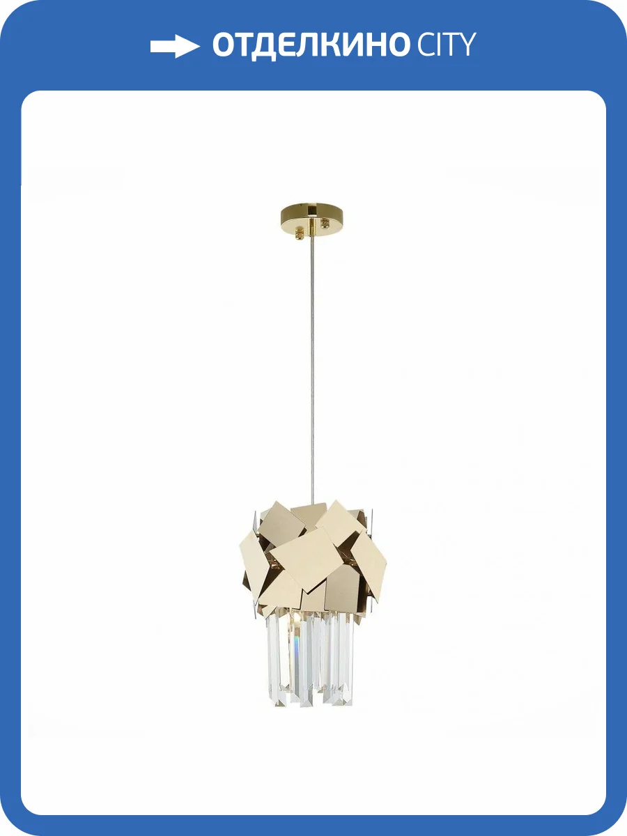 Подвесной светильник ST Luce Caserta SL1232.203.01 фото 2