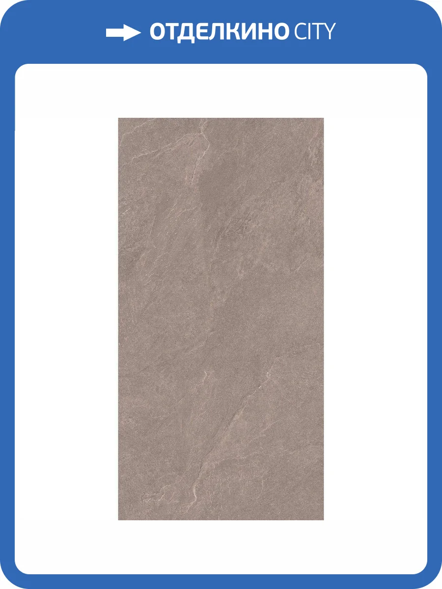 Керамогранит Ocean ceramic OC0000188 Carbonio Bisque 60x120 фото 4