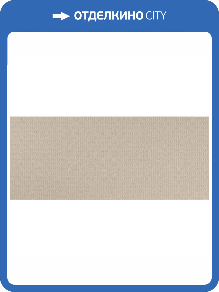 Керамическая плитка Atlas Concorde Aplomb A6E5 Canvas Minidots 50x120 фото 3