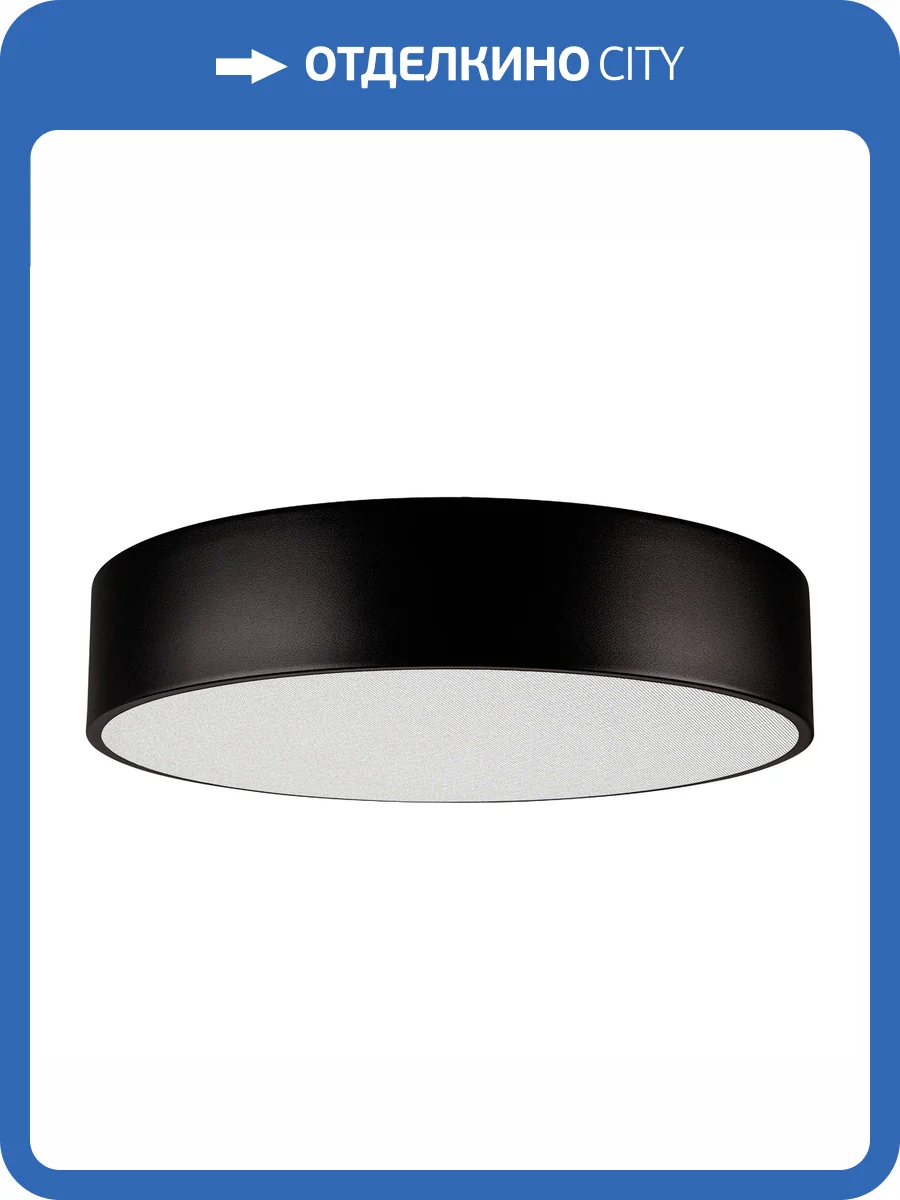 Накладной светильник Arlight Tor Pill 022998_3 фото 4