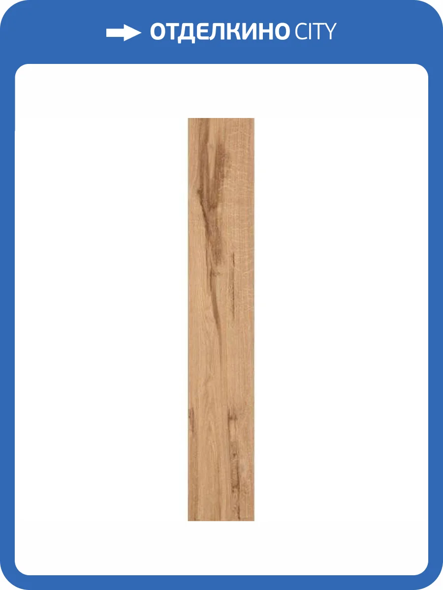 Керамогранит Serenissima Cir Rovere 1077589 Antico 20x120 фото 4