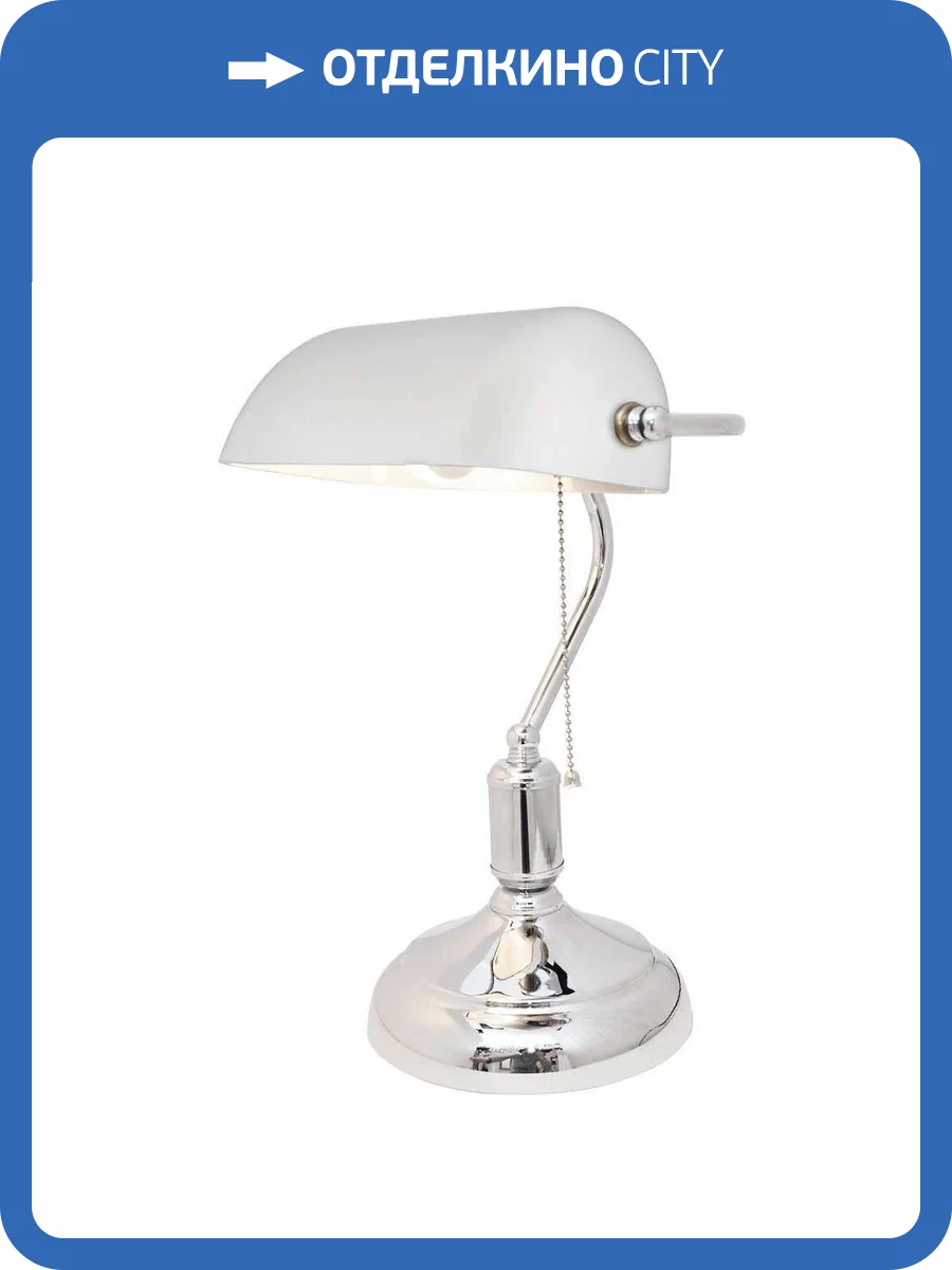 Настольная лампа Lumina Deco Banker LDT 305 WT+CHR фото 3