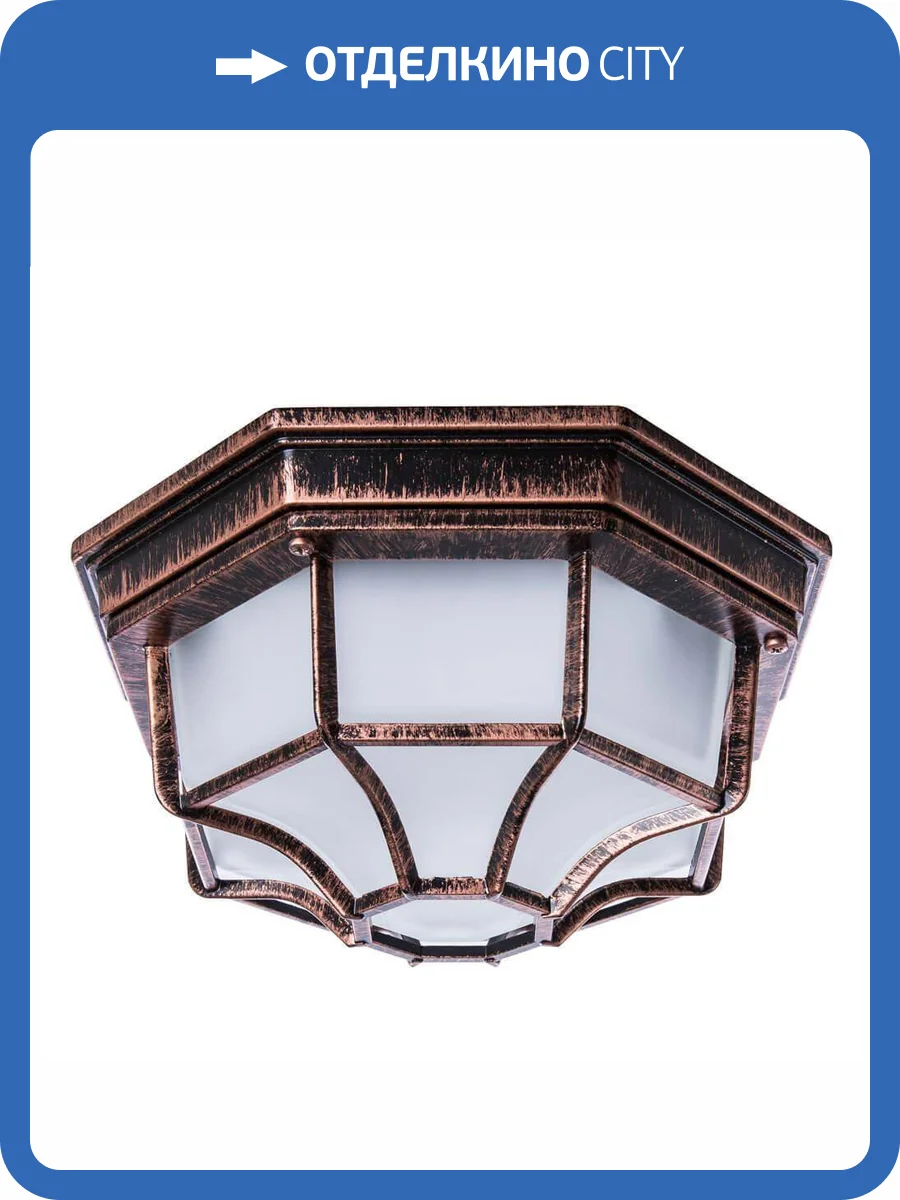 Уличный светильник Arte Lamp Pegasus A3100PL-1AC фото 3