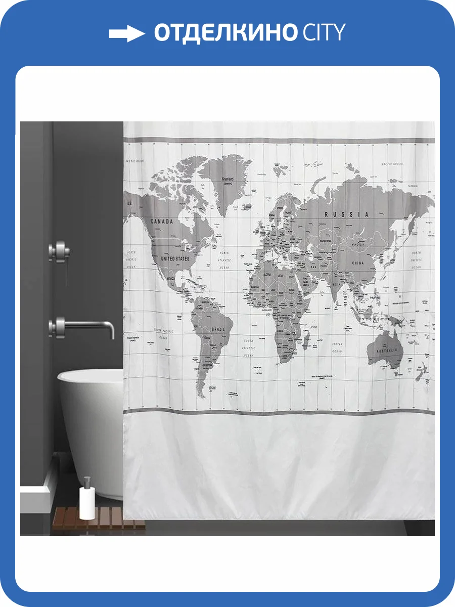 Штора для ванной Bath Plus Charme Red ch-21318 200х200, International Map I фото 12