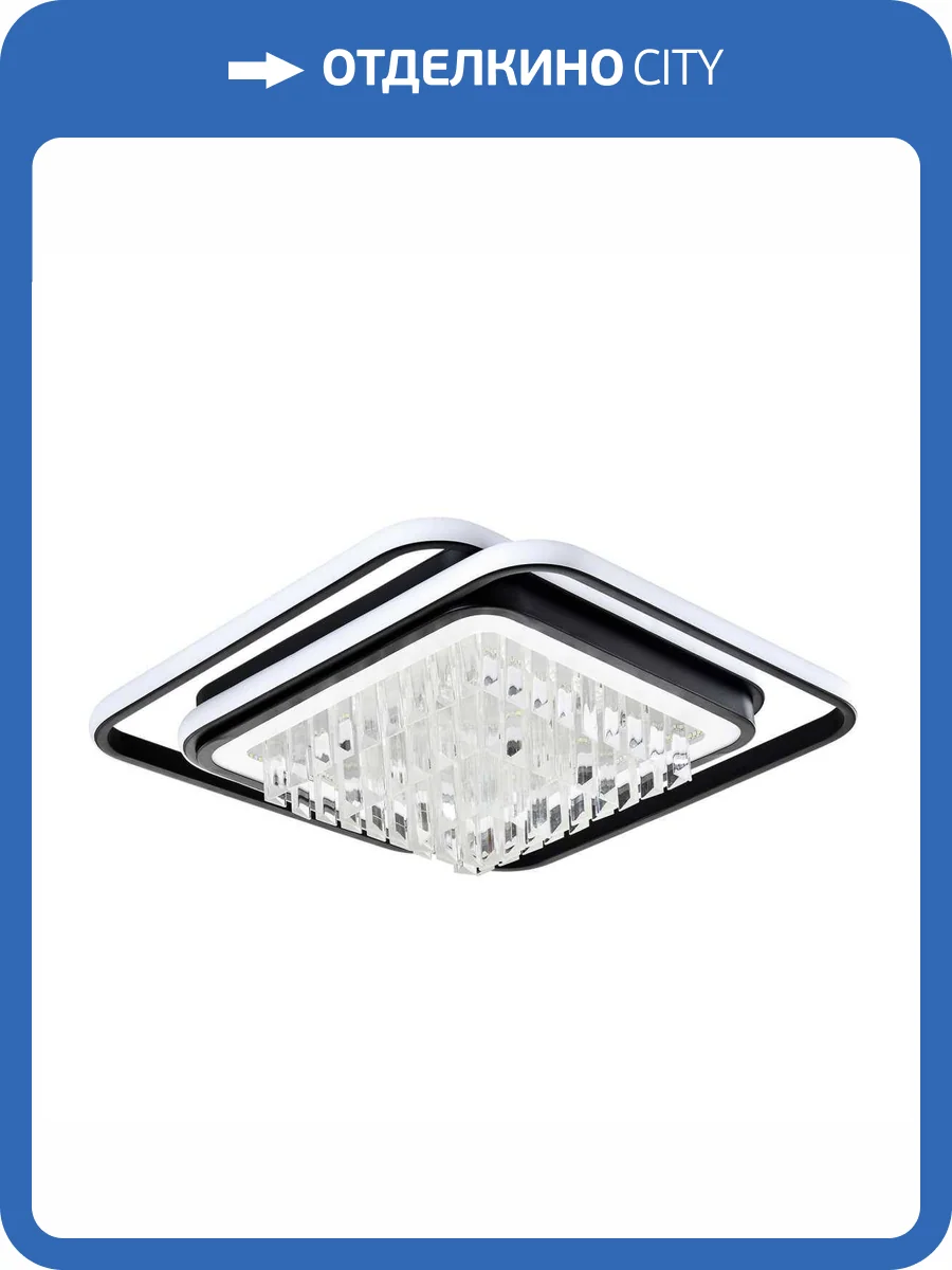 Потолочный светильник LED4U L8021-450 BK фото 2