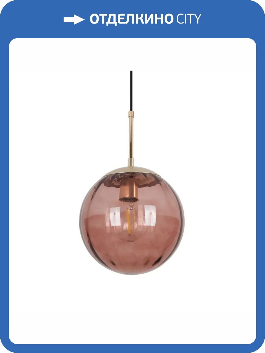 Подвесной светильник Modelux Modemodern MD.1221.1 RD фото 3