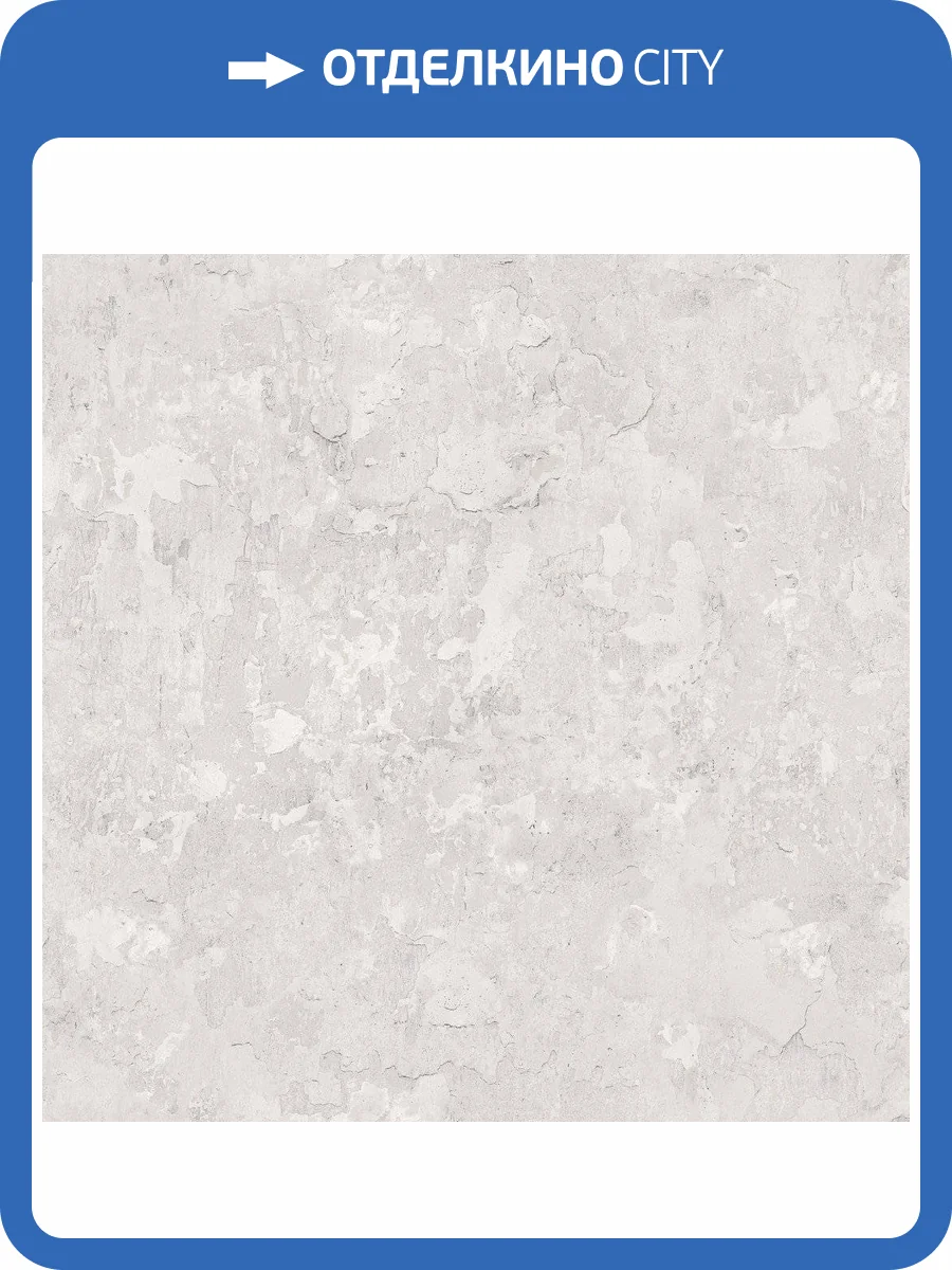 Обои флизелиновые Aura Grunge G45349 фото 2