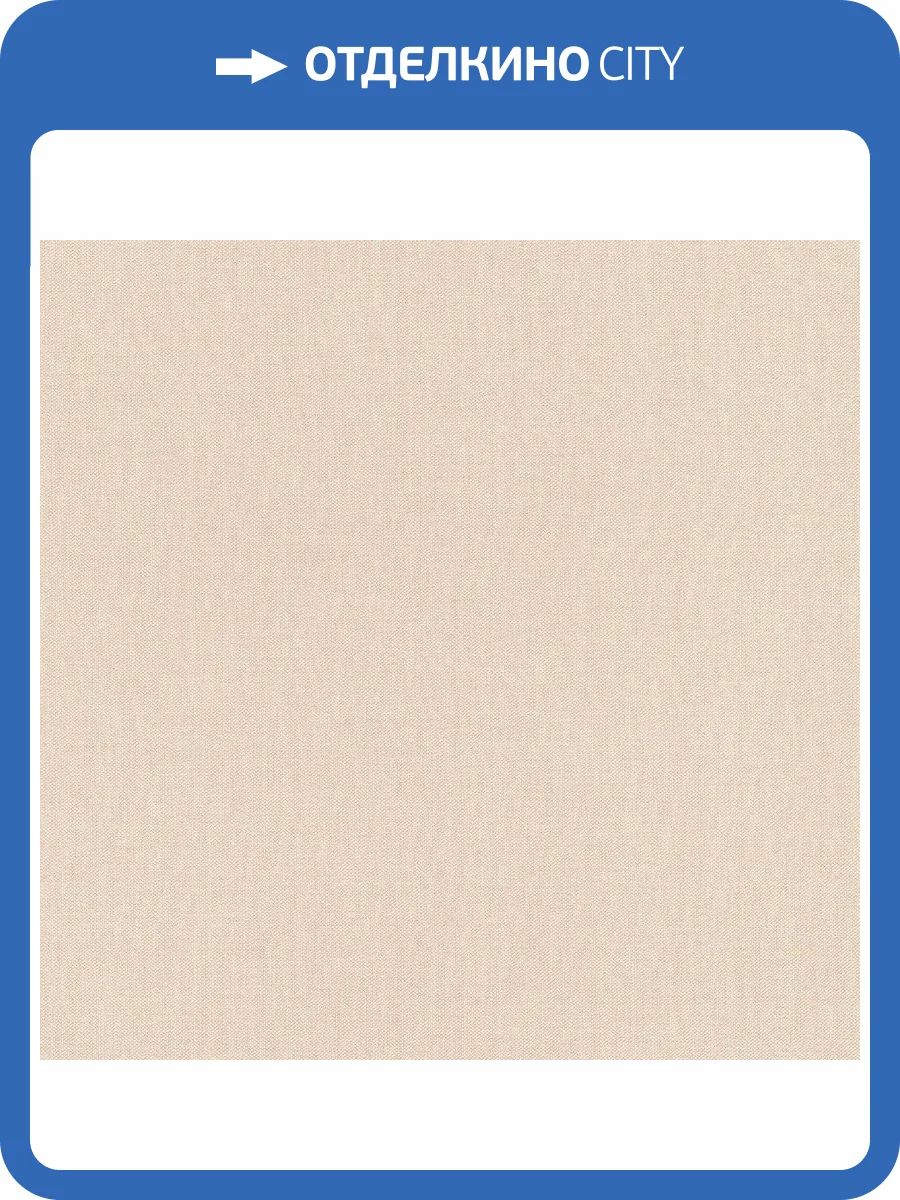 Обои виниловые Rasch Poetry II 424003 фото 2