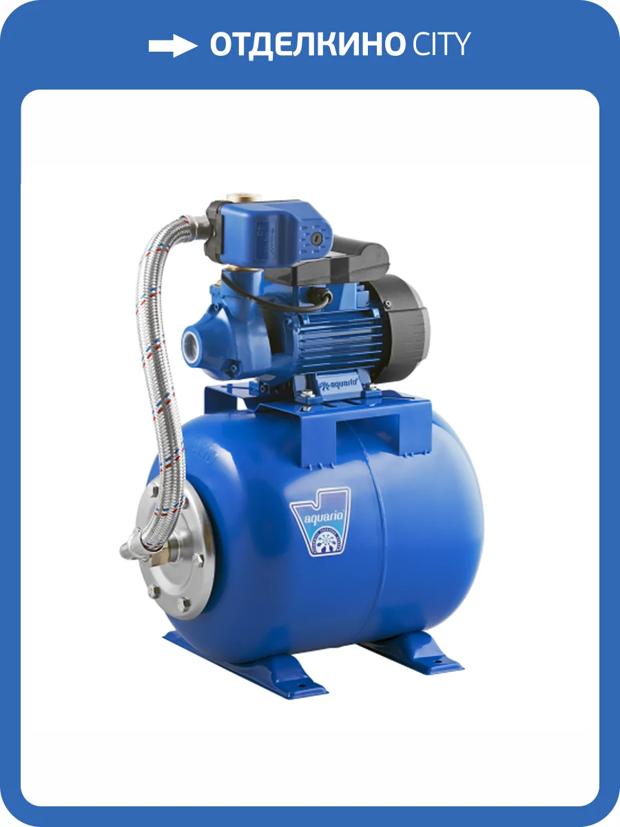 Насосная станция Aquario AUTO ADB-40 фото 5