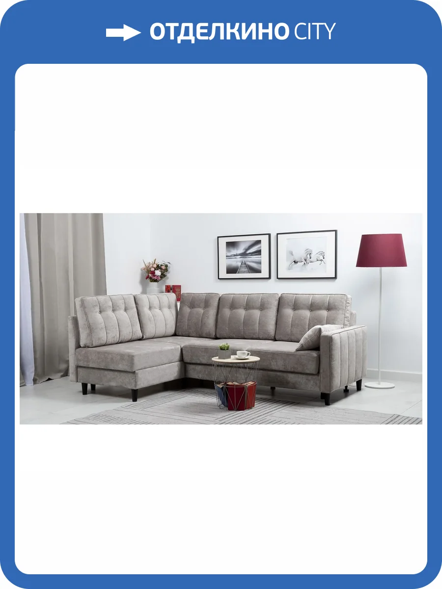 Диван угловой Нижегородмебель Арно ТД 563 серый фото 5