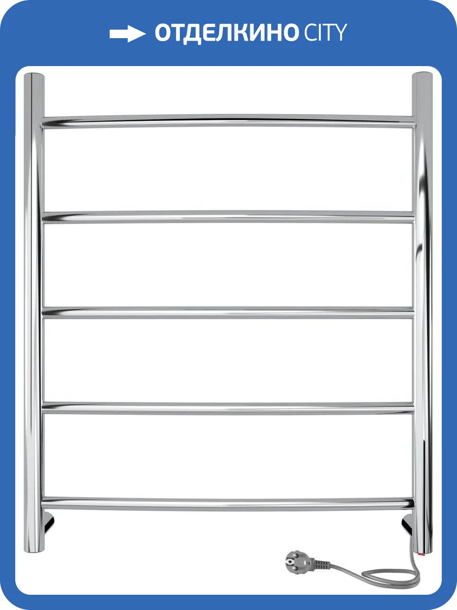 Полотенцесушитель электрический Indigo Arc LCAE60-50R серебристый фото 4