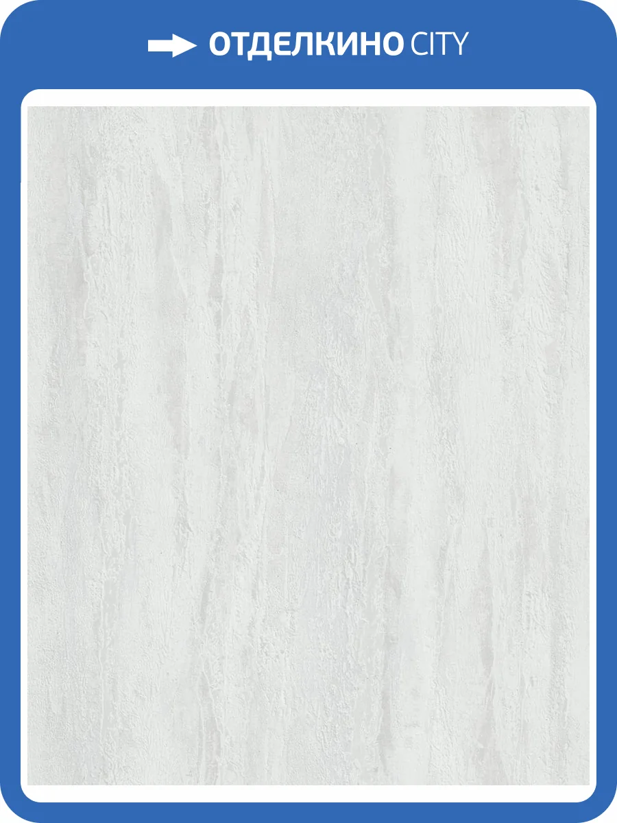 Обои Marburg City Charm 35053 фото 2