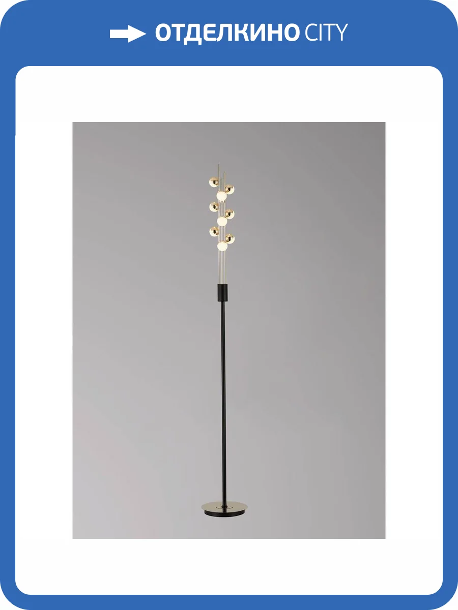 Торшер Aployt Delfin APL.774.05.27 фото 2