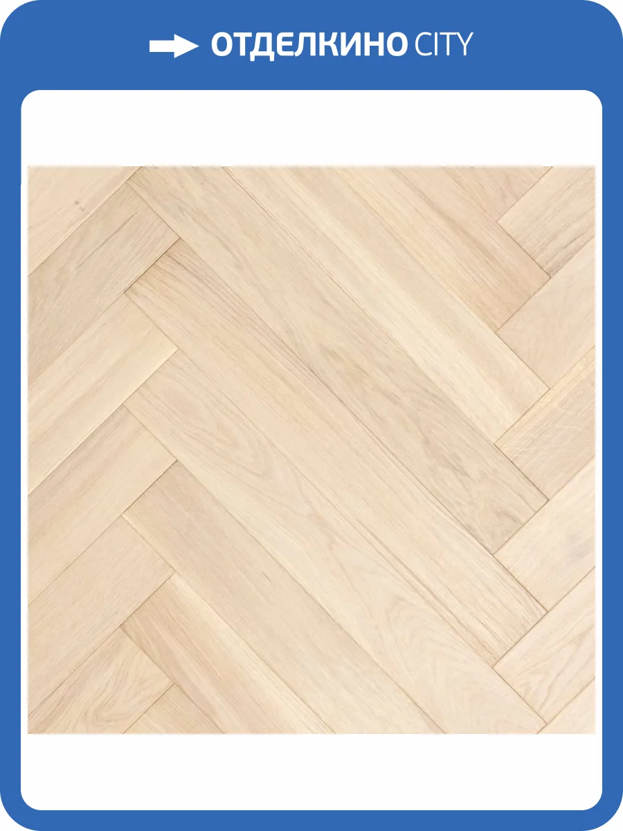Паркетная доска Lab Arte Angle Дуб Натур Чегет белый лак 500x110x14 фото 3