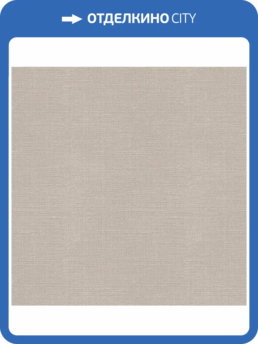 Обои Decaro Pure Silk&Linen ARL007 фото 2