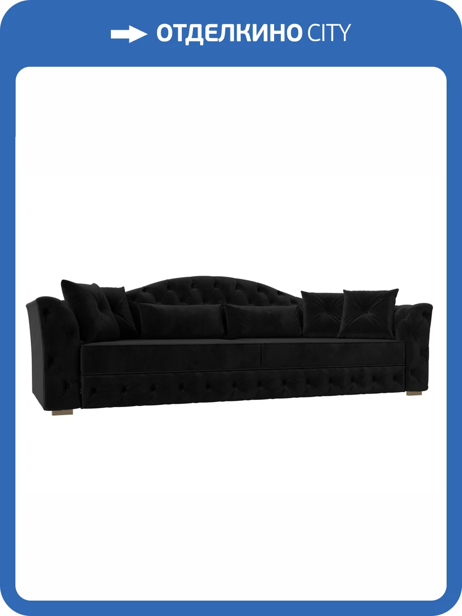 Прямой диван Лига Диванов Артис 120332 черный фото 8