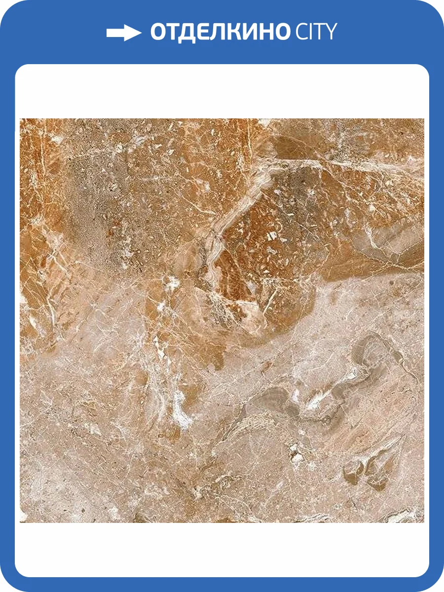 Керамическая плитка Нефрит Керамика Лия 00-00-5-18-01-11-1237 Бежевая 30x60 фото 4
