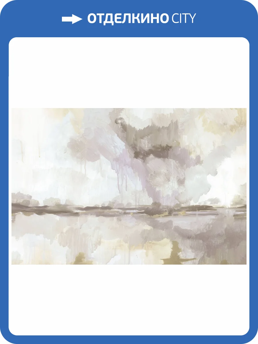 Бесшовные Eco обои Ortograf Pastel 35155 Бежевая абстракция Гладь ОЕ-Р2 фото 2