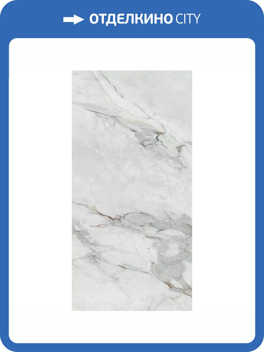 Керамогранит Gresant Classic Statuario Multy Carving 60x120 фото 8