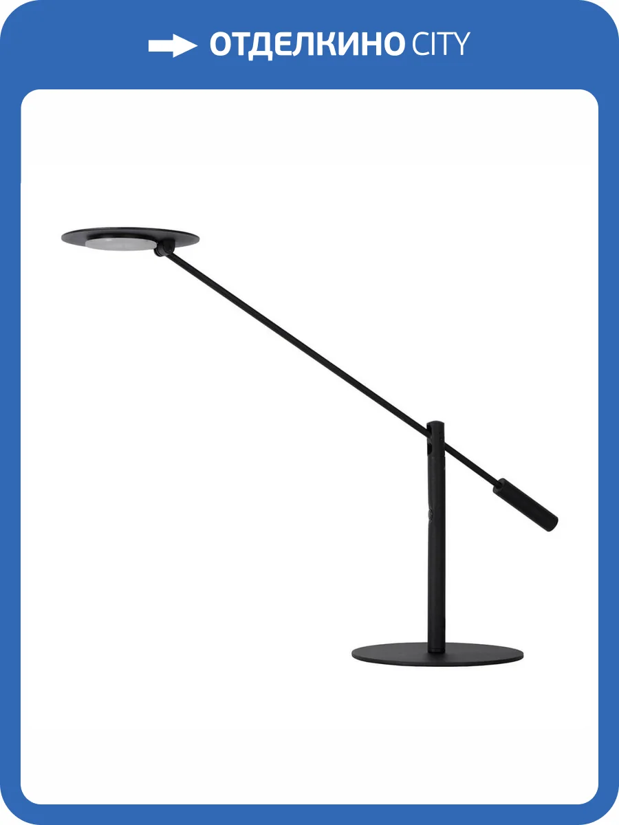 Настольная лампа Lucide Anselmo 19666/09/30 фото 10