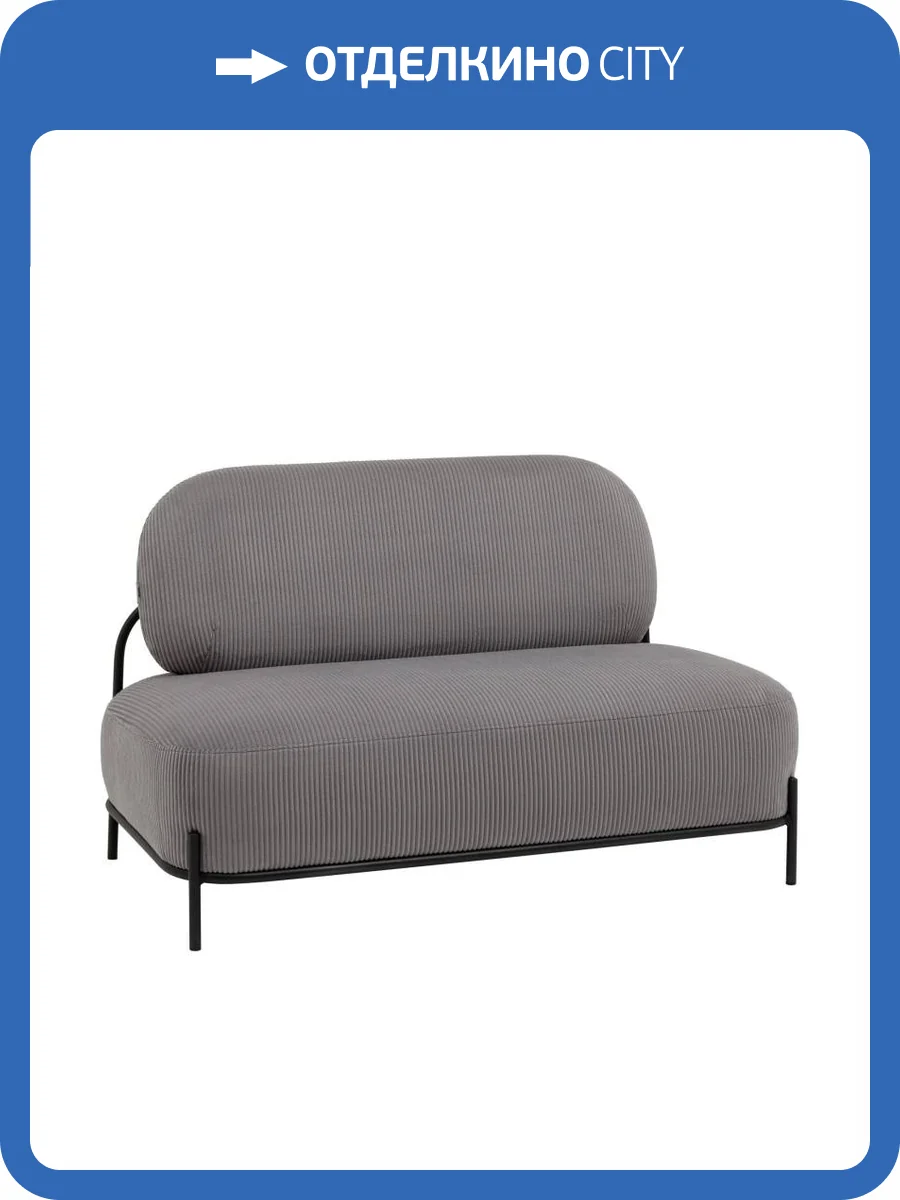 Диван Stool Group Стоун vd-dv-stone-cl-steel светло-серый, велюр рельефный фото 9