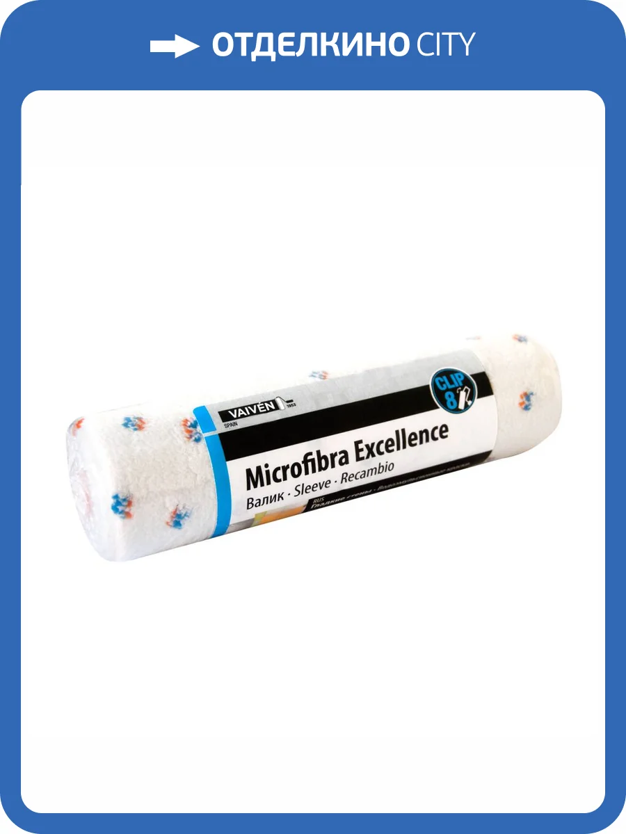Валик Vaiven микрофибра Ø50 мм для бюгеля Ø8 мм 22 см фото 2