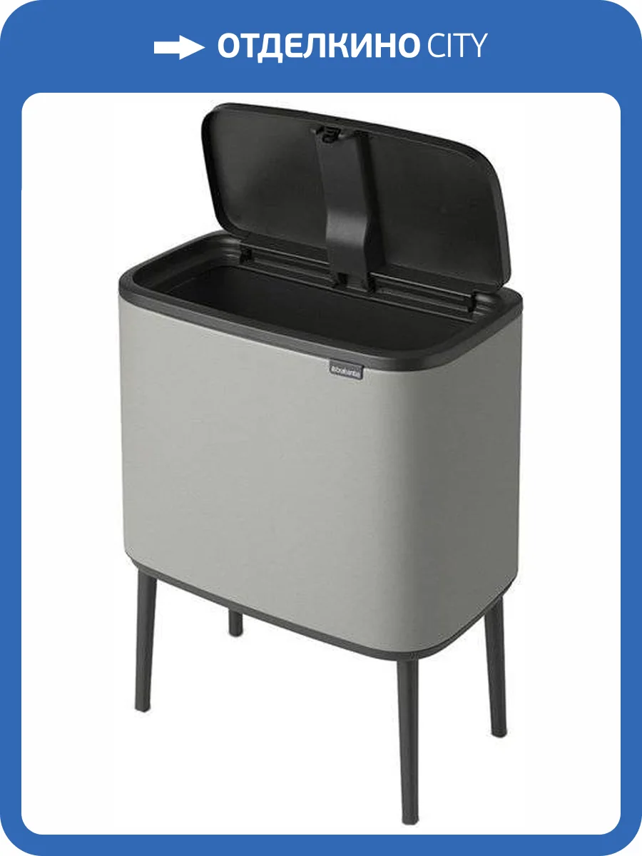 Мусорное ведро Brabantia Bo 127205 36л фото 7