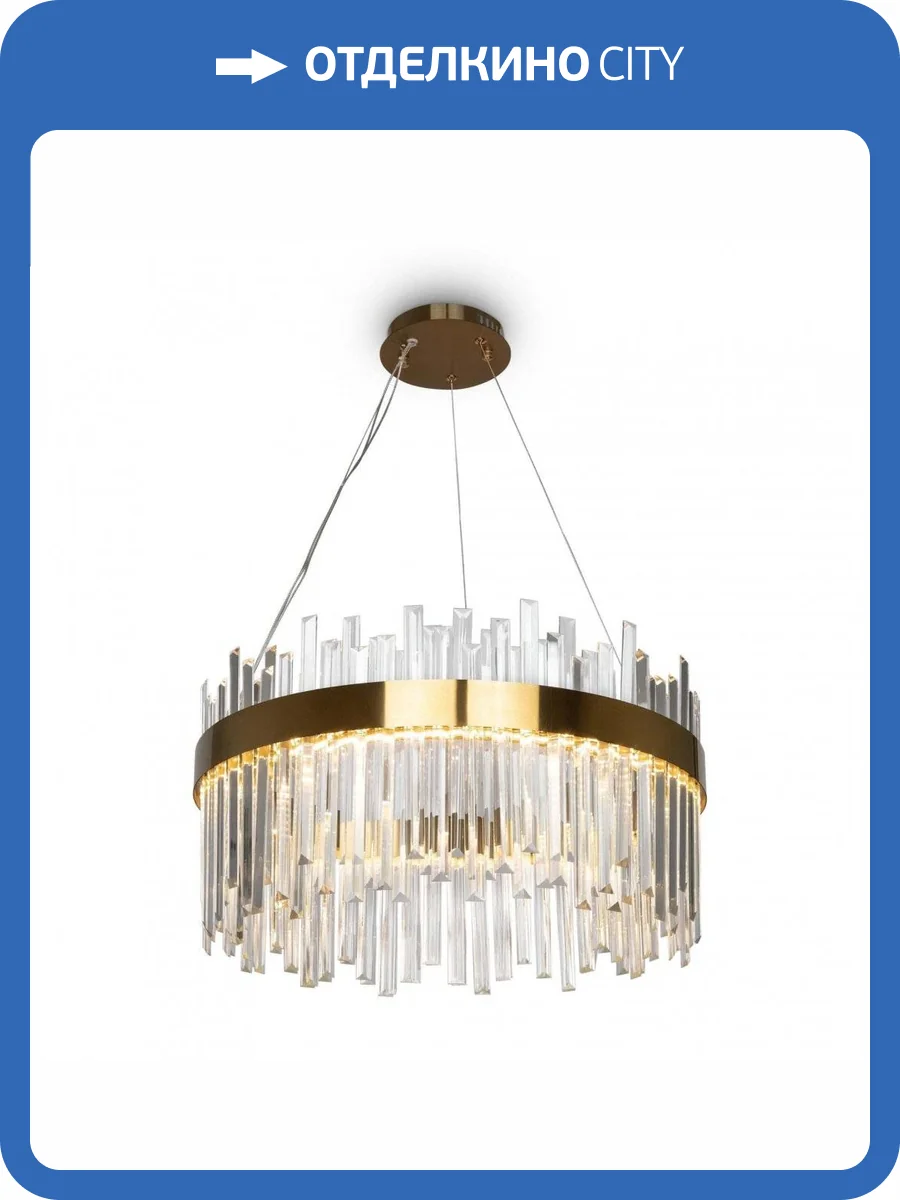 Подвесной светодиодный светильник Freya Chalice FR10007PL-L46G фото 4