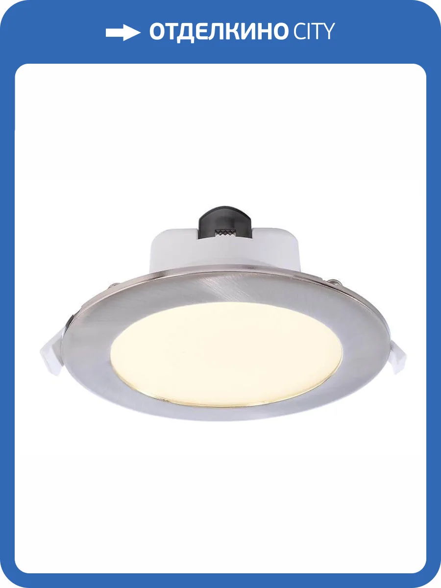 Встраиваемый светильник Deko-Light Acrux 145 565318 фото 2