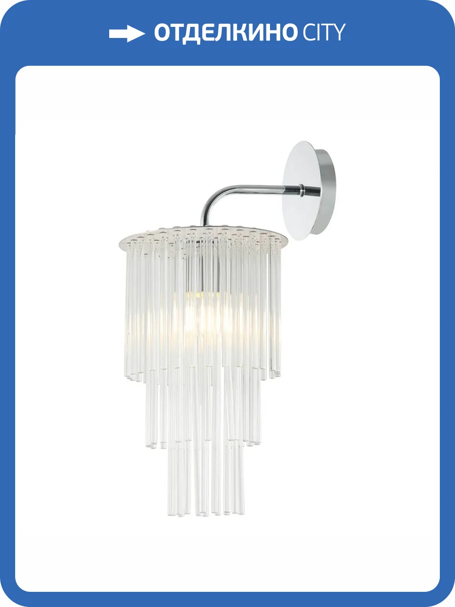 Бра Stilfort Imposio 2132/09/01W фото 2