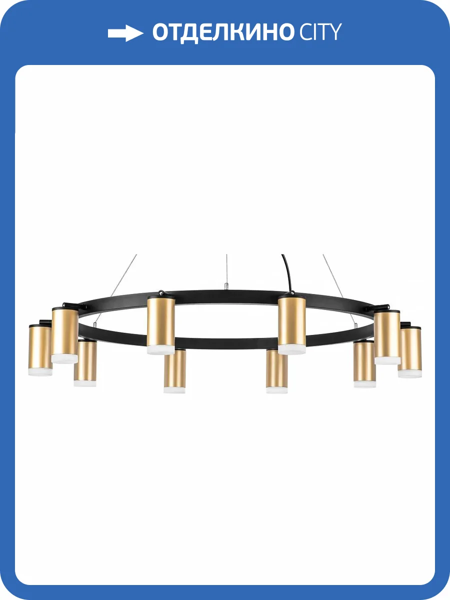 Подвесная люстра Lightstar Rullo LR0204000 фото 4