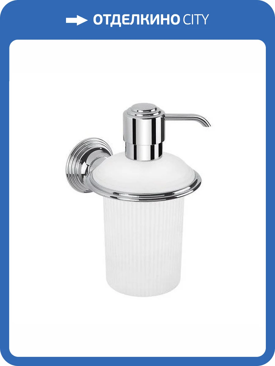 Дозатор для жидкого мыла Colombo Hermitage B9335.CR-VAN хром, матовое стекло фото 3