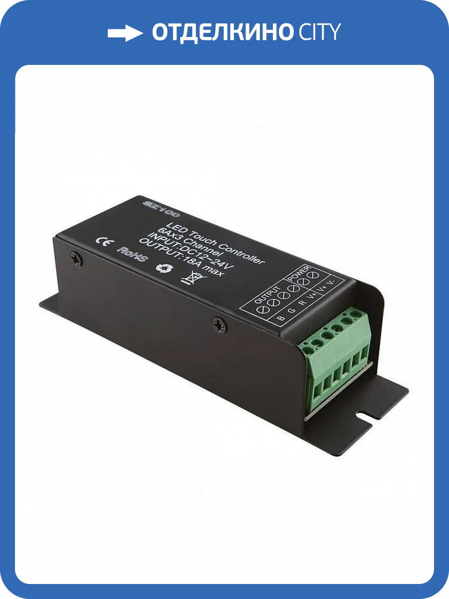 Контроллер Lightstar 410806 фото 2