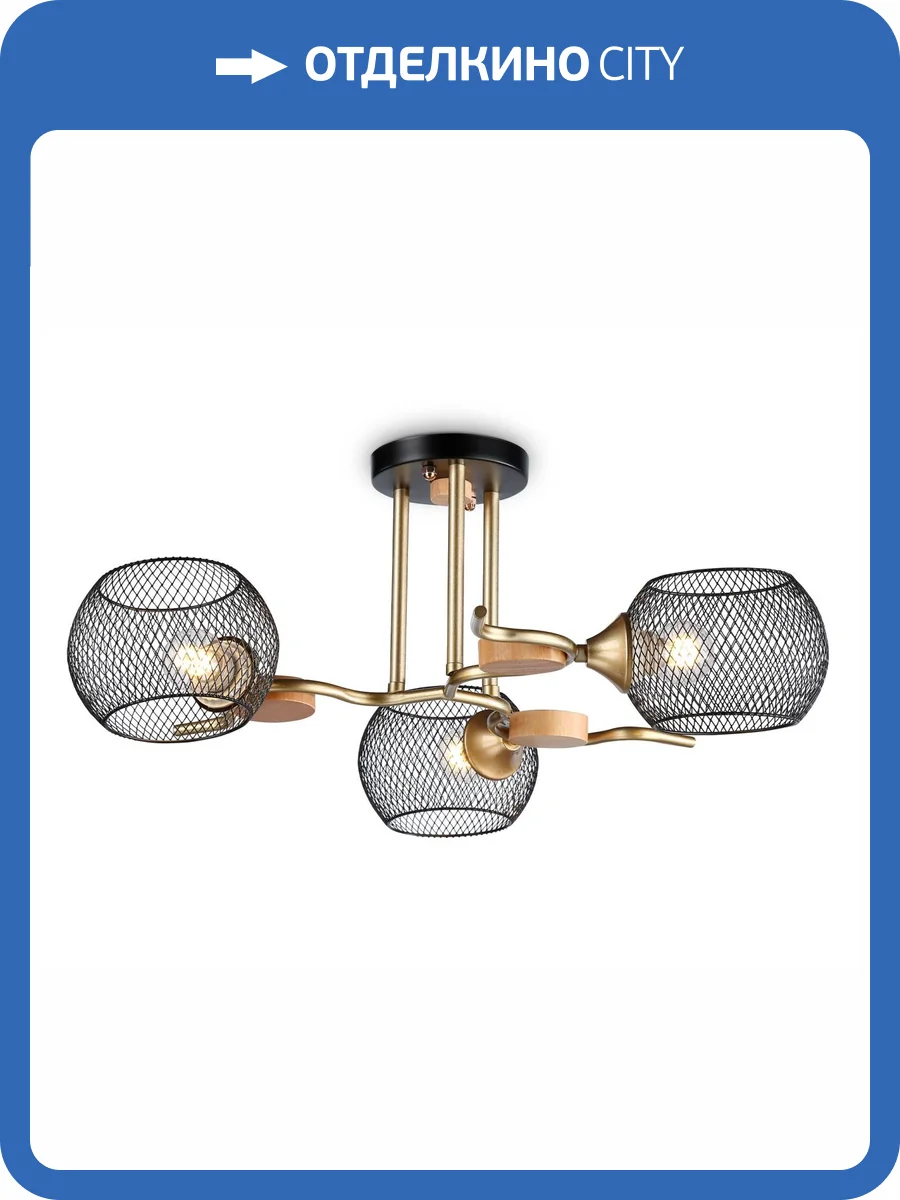 Подвесной светильник Ambrella light Traditional TR80164 фото 6