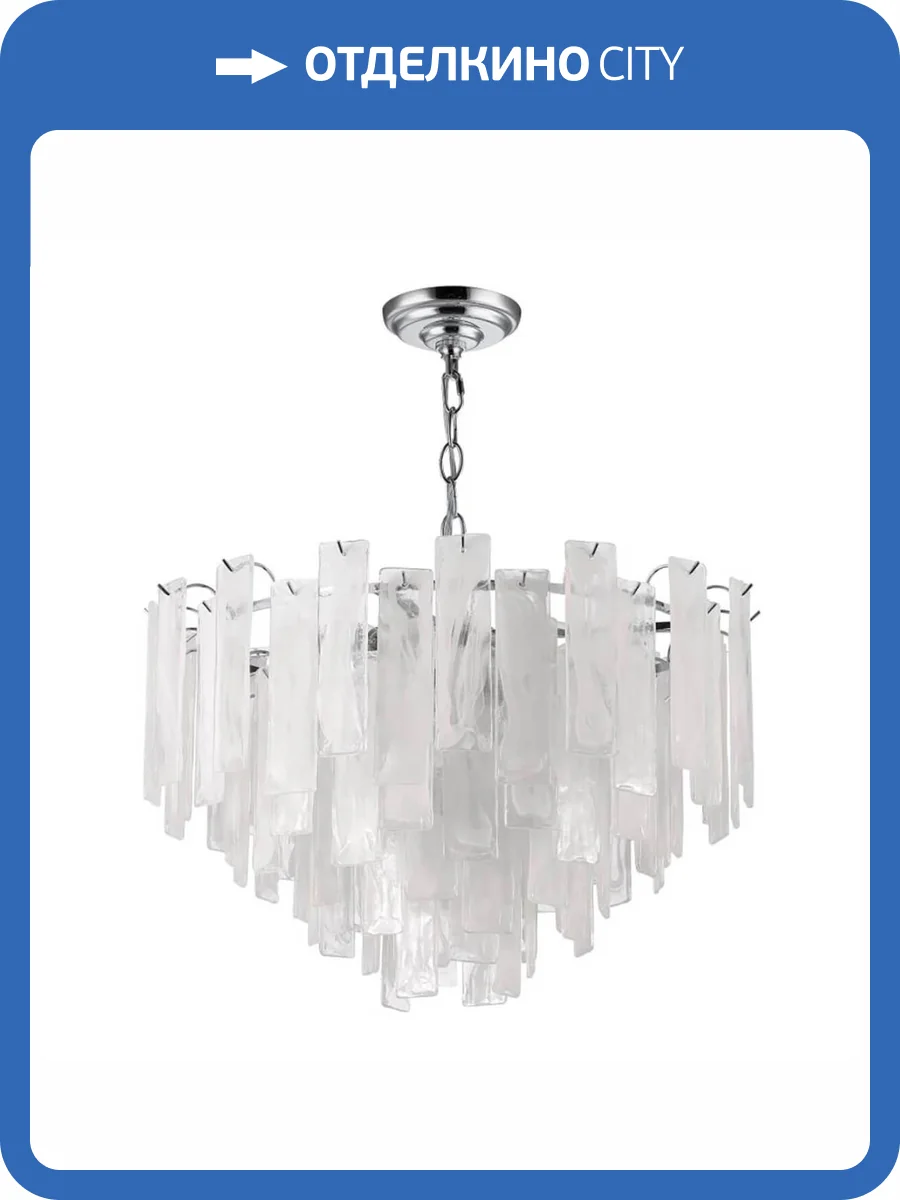 Подвесная люстра Stilfort Glowice 2157/09/10P фото 2