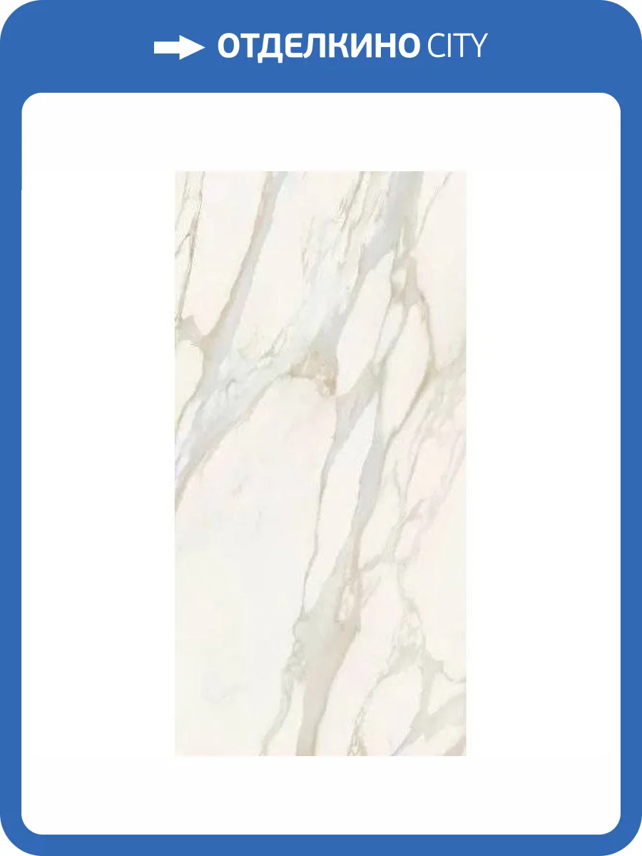 Керамогранит Piemme Valentino Majestic Pure 03899A Magnificent Calacatta N/R 60x119.5 фото 6