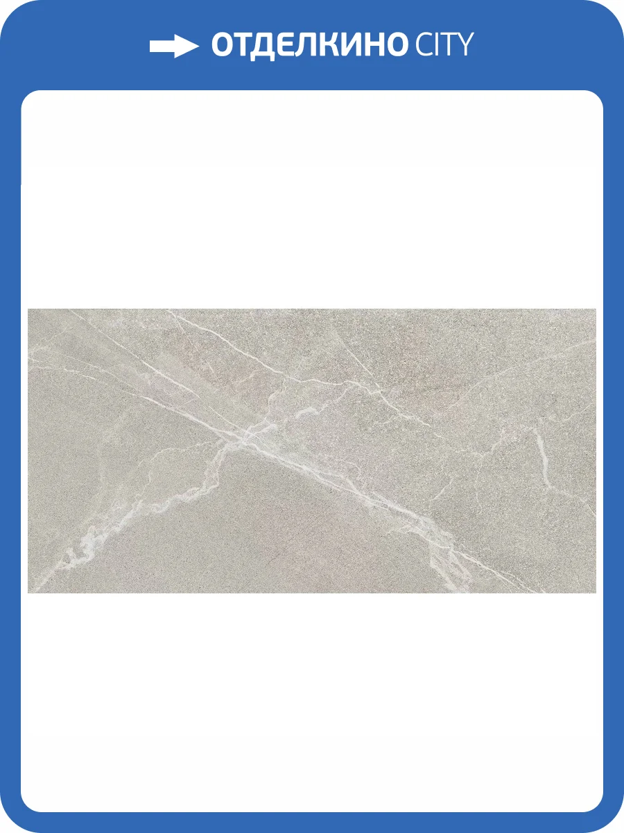 Керамогранит Lasselsberger Ceramics Диккенс 6260-0228 Светло-Бежевый 30x60 фото 17