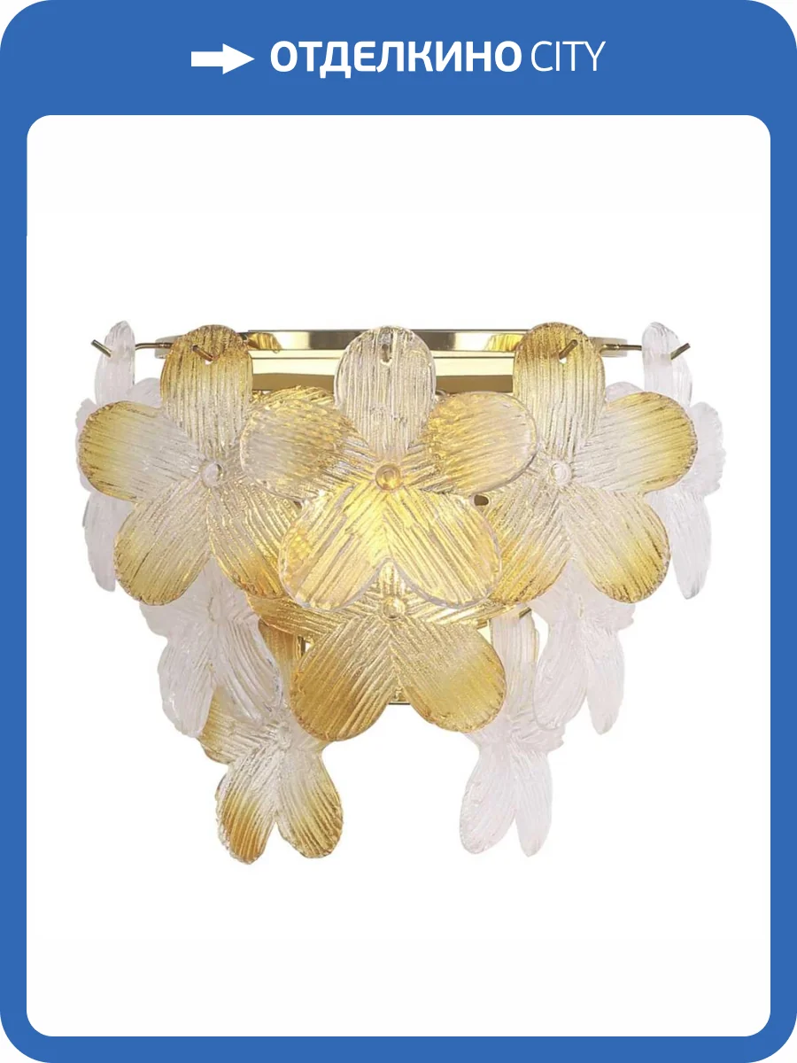 Настенный светильник ST Luce Tender SL6240.201.02 фото 2