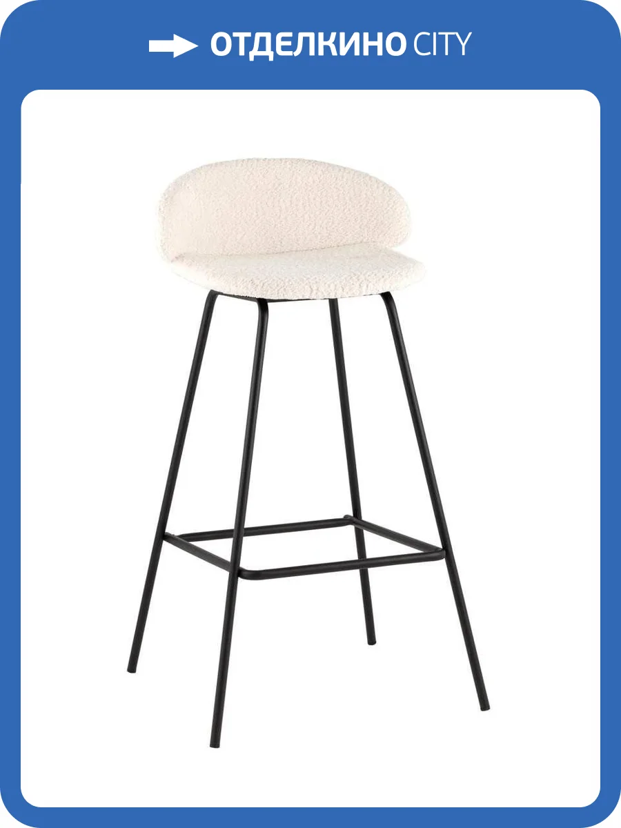 Стул барный Stool Group Nita 9091C l.beige UF998-1 молочный, букле фото 3