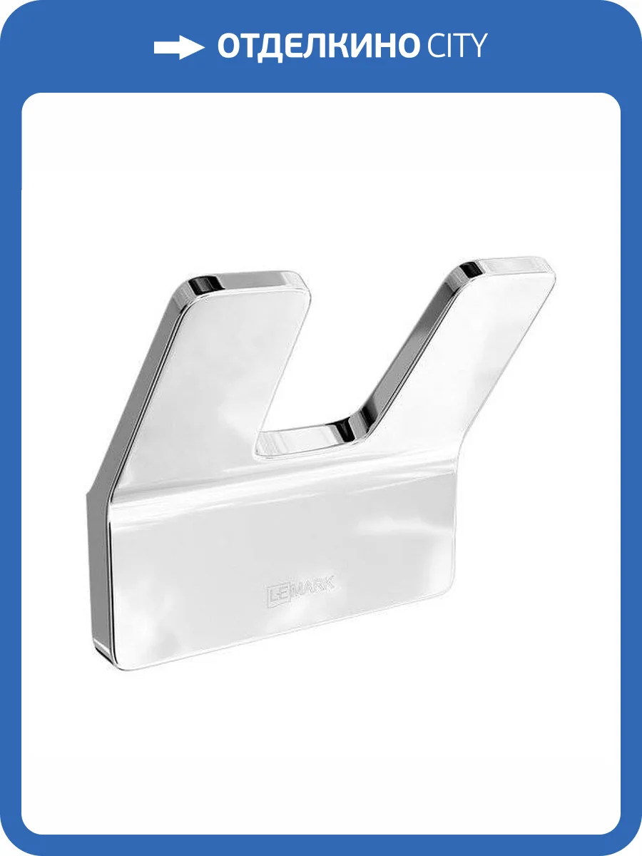 Крючок Lemark Smooth Line 9711004 хром фото 3