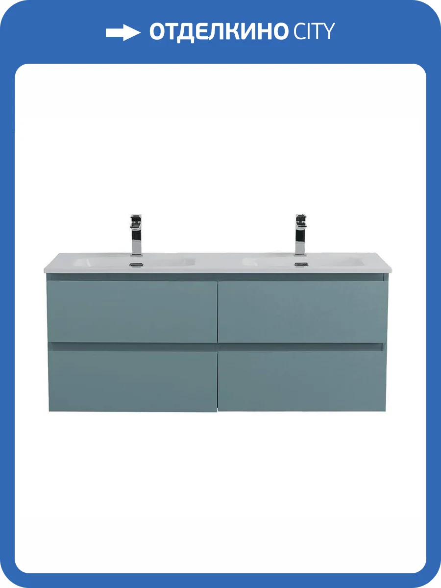 Тумба под раковину BelBagno KRAFT-1200-4C-SO-AO Голубой матовый, 120x45.5x50 фото 3