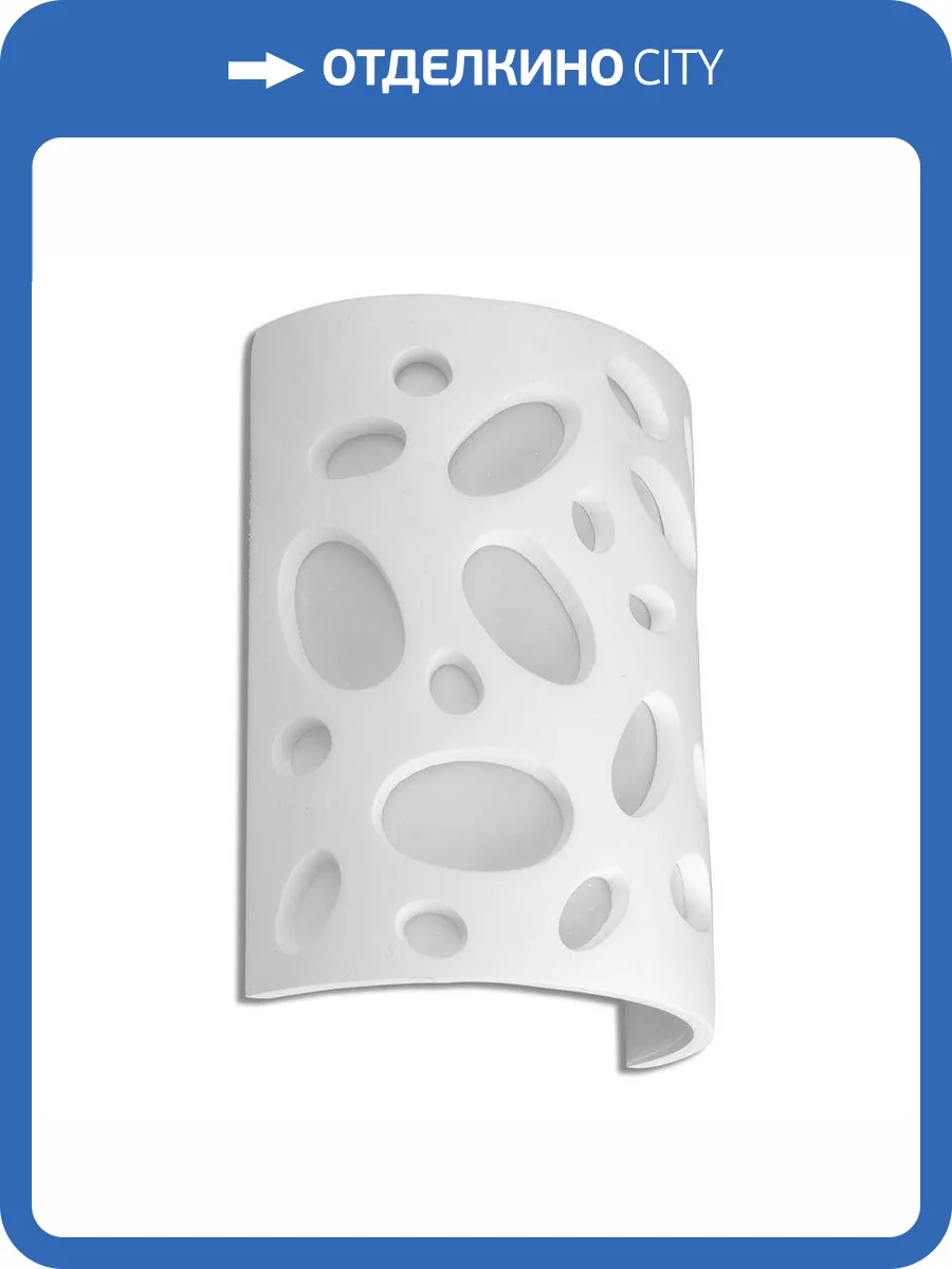 Настенный светильник DesignLed MJ Magic-B 3056 фото 5