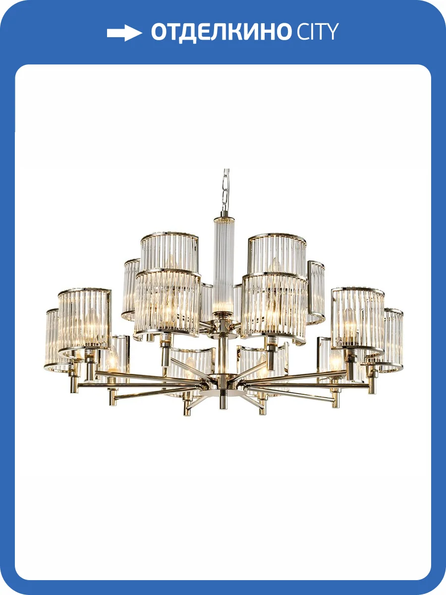 Люстра Newport 12500 12510+5/C фото 2